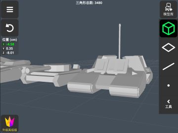 坚守阵地敌方单位的数据及移动方式2