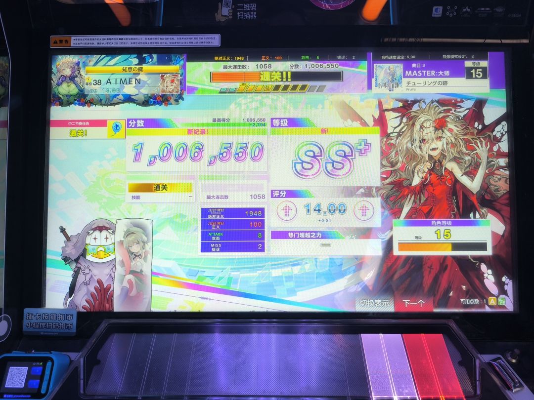 吃上16.9了 2