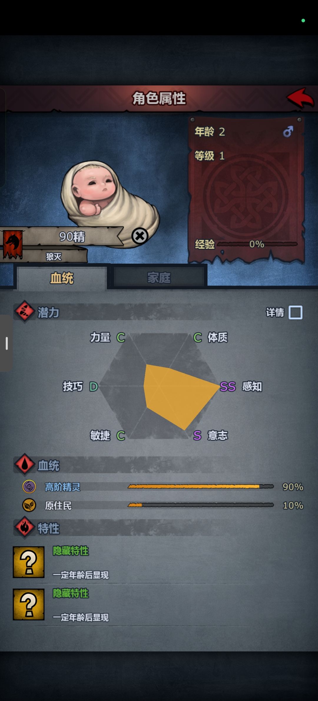 好久好久没玩了 2