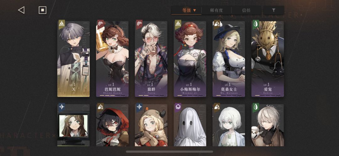 求回坑攻略 1