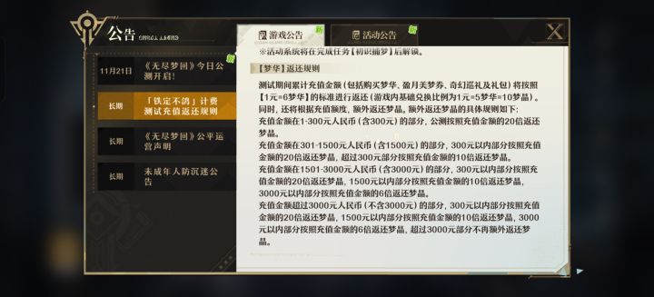 公测就一个服务器?还进不去!!截图