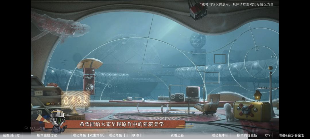 有人懂这个布景吗 2