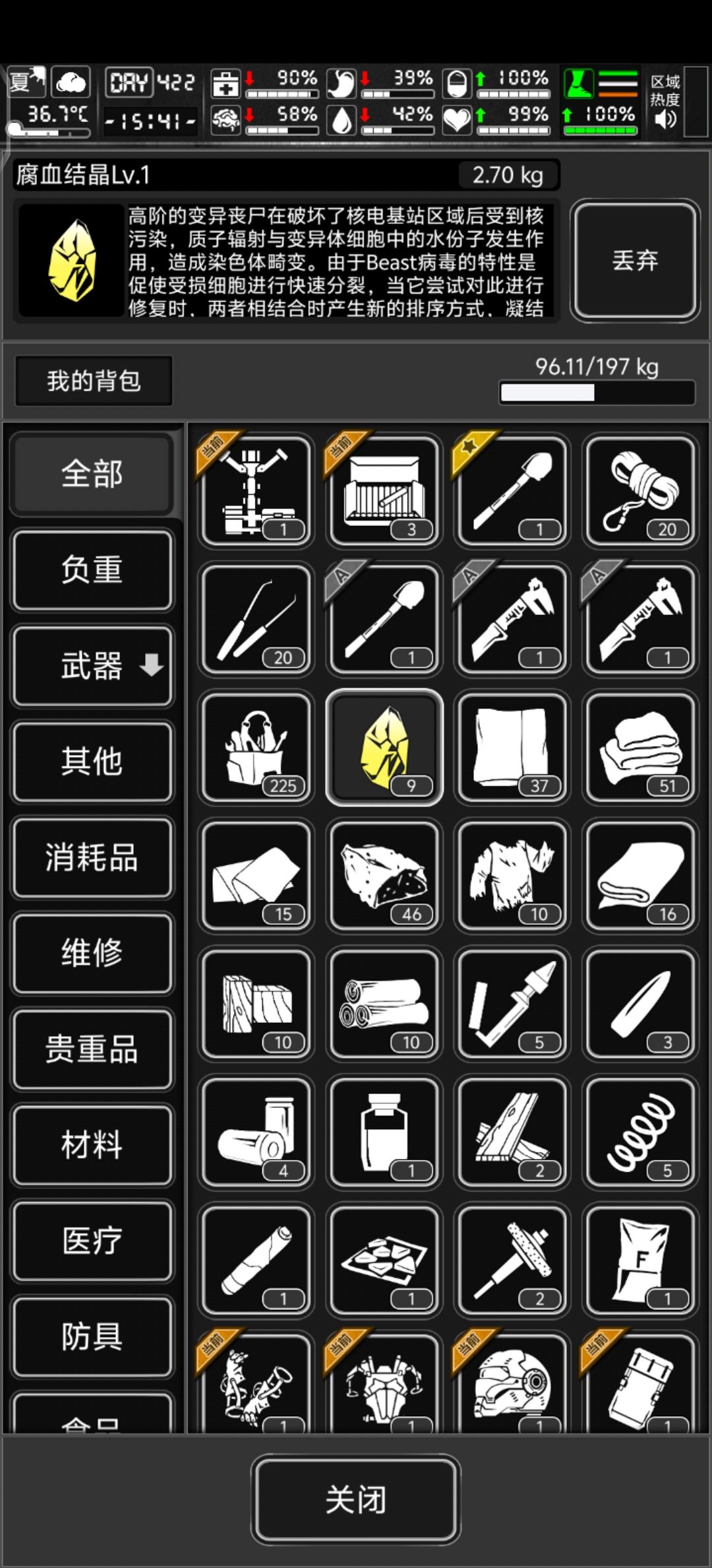 军用试做型拳套在战旗挺强的啊 3