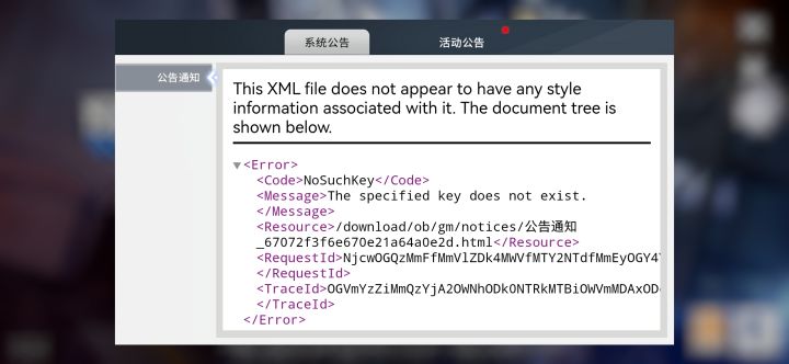 我去。。。炸了吗！代码都跑出来了截图