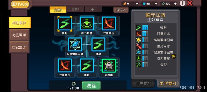 为啥我前两个仓库是互通的第三个为啥不互通了截图