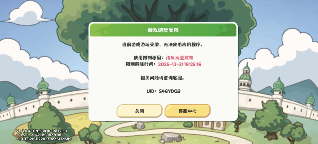 这种情况有办法申诉嘛 1