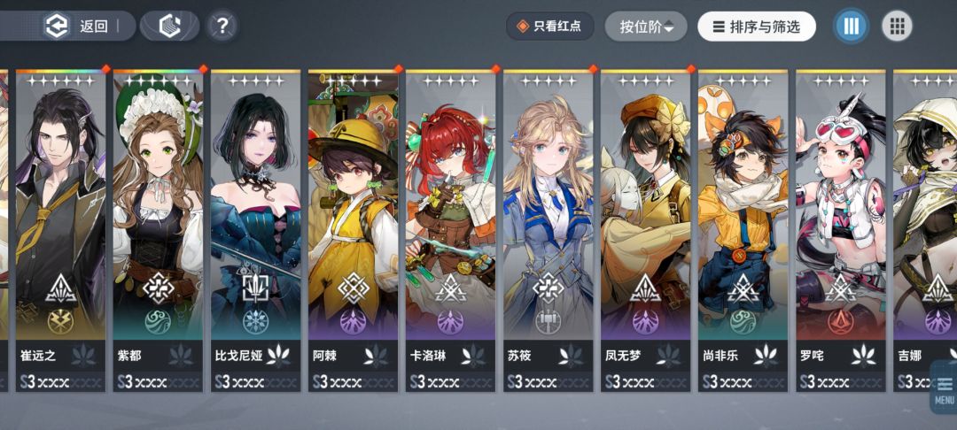 这号还能玩吗 2