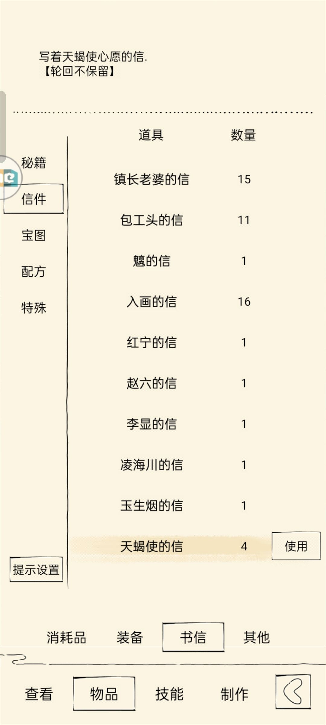 打不了卡了 3