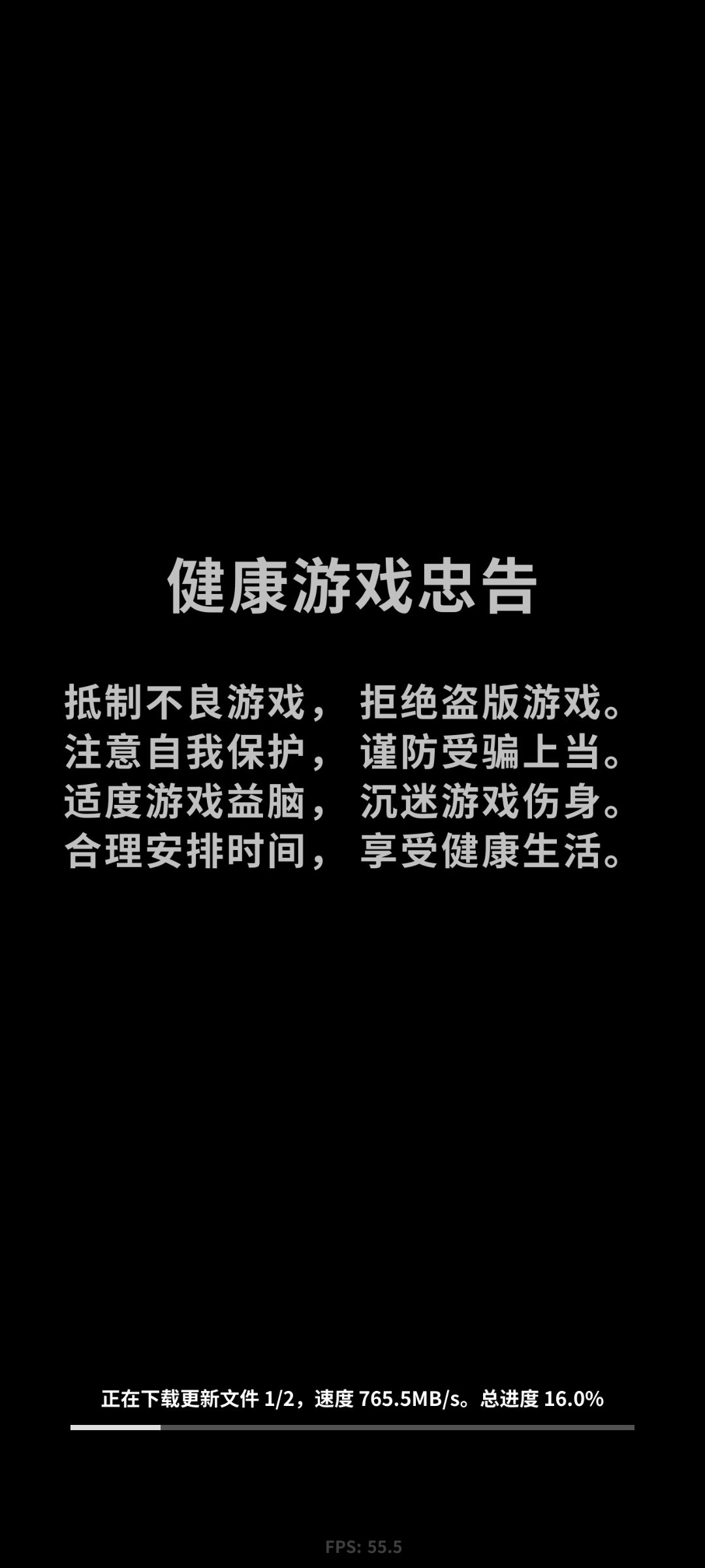 吓得我赶紧关了游戏 1