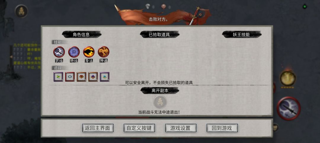 杀太快也有错吗—— 2