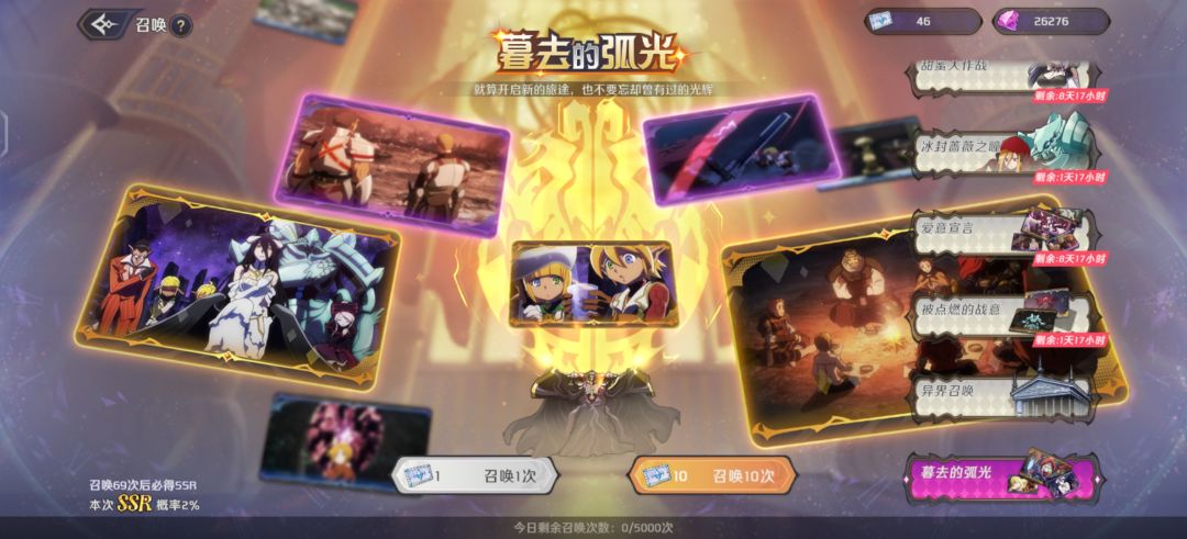 起飞起飞 4
