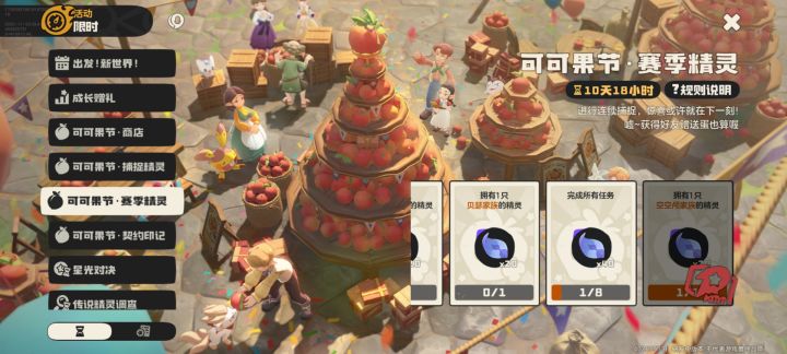 这8大稀有是真稀有都稀有过头了截图