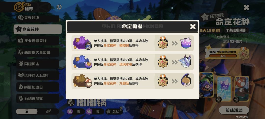 轻松愉快 1
