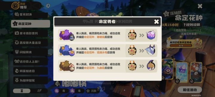 轻松愉快截图