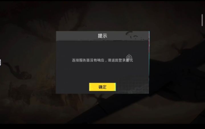 这种情况要怎么办诶截图