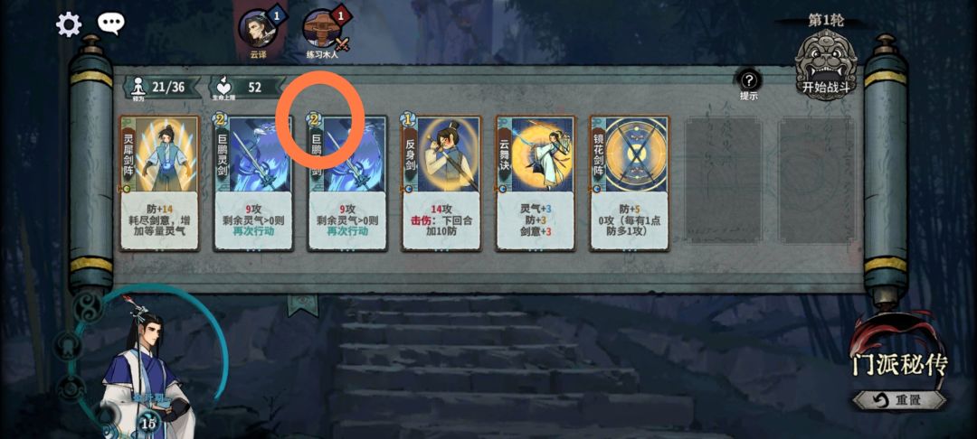 (请教)灵气黄色什么意思? 1