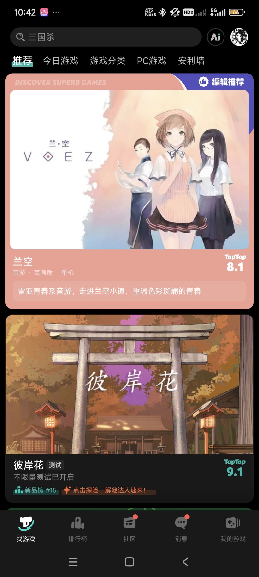 一眼扑家……() 1