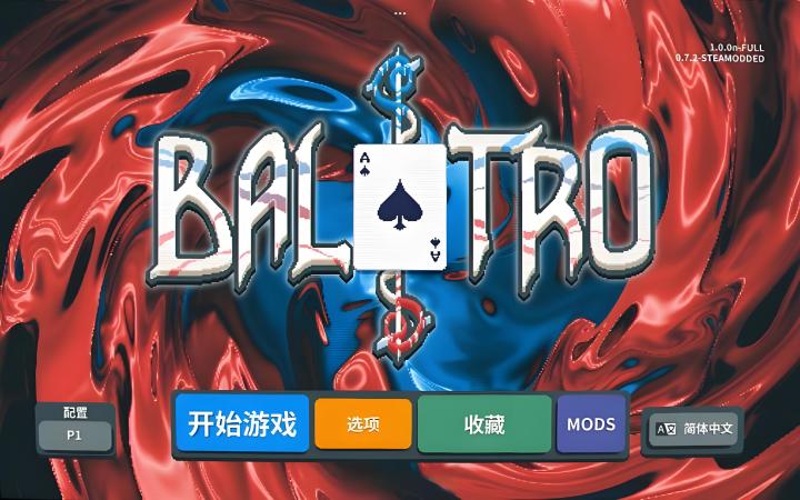 小丑牌IOS端实况体验 小丑牌手机版怎么玩安卓苹果互通截图