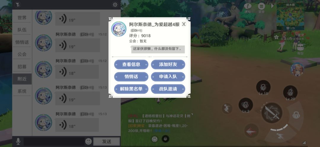 广告解除方法 1