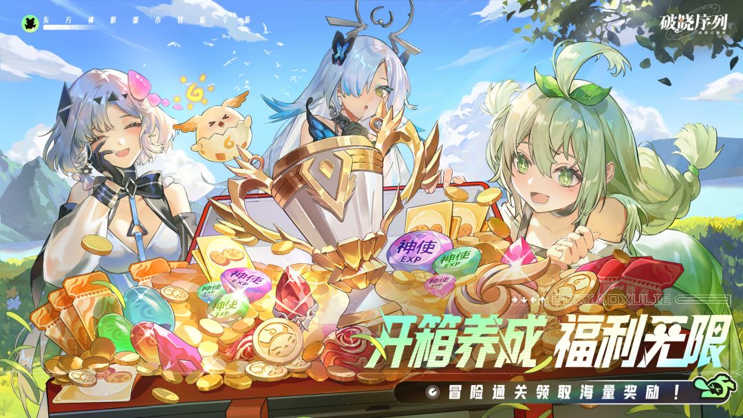 不见不散,天尊大人,首发上线直接开教❗ 4