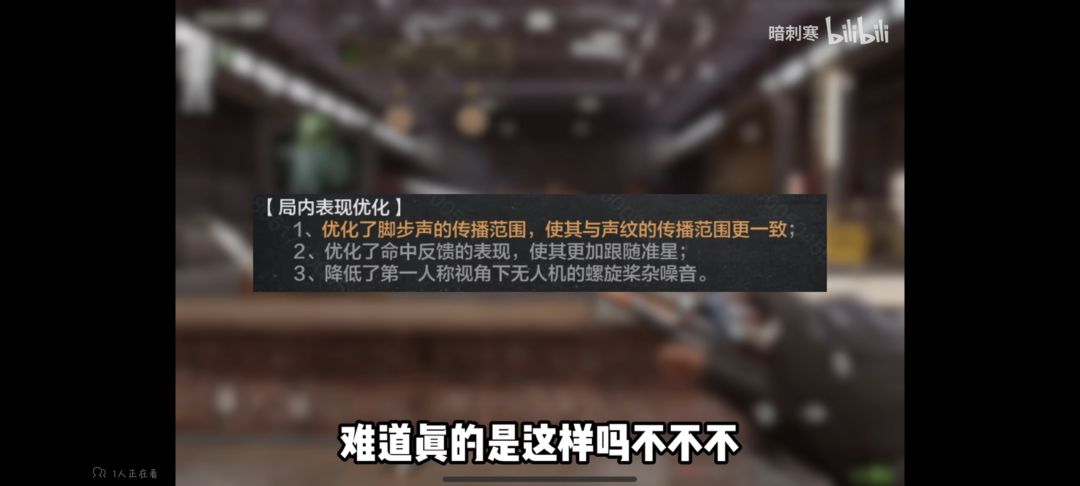 一个疑问 1