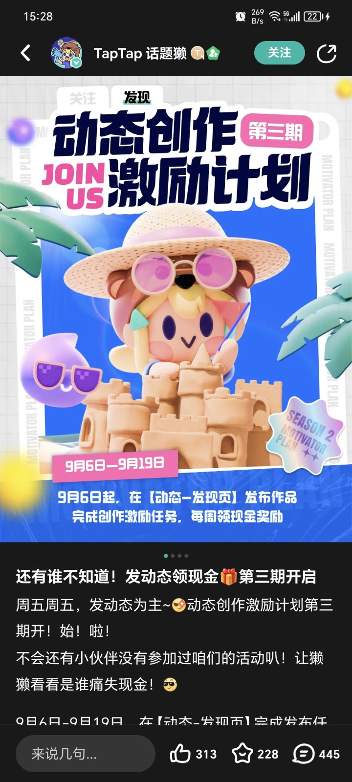新任务嫖奖励金买游戏喽！！！截图