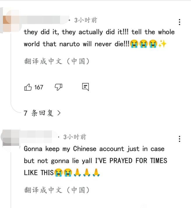 火影手游官宣全球上线,项目代号螺旋丸! 6