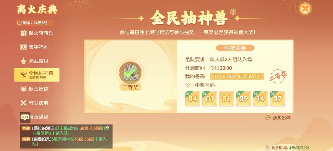 就差一个数,哈哈哈哈 1
