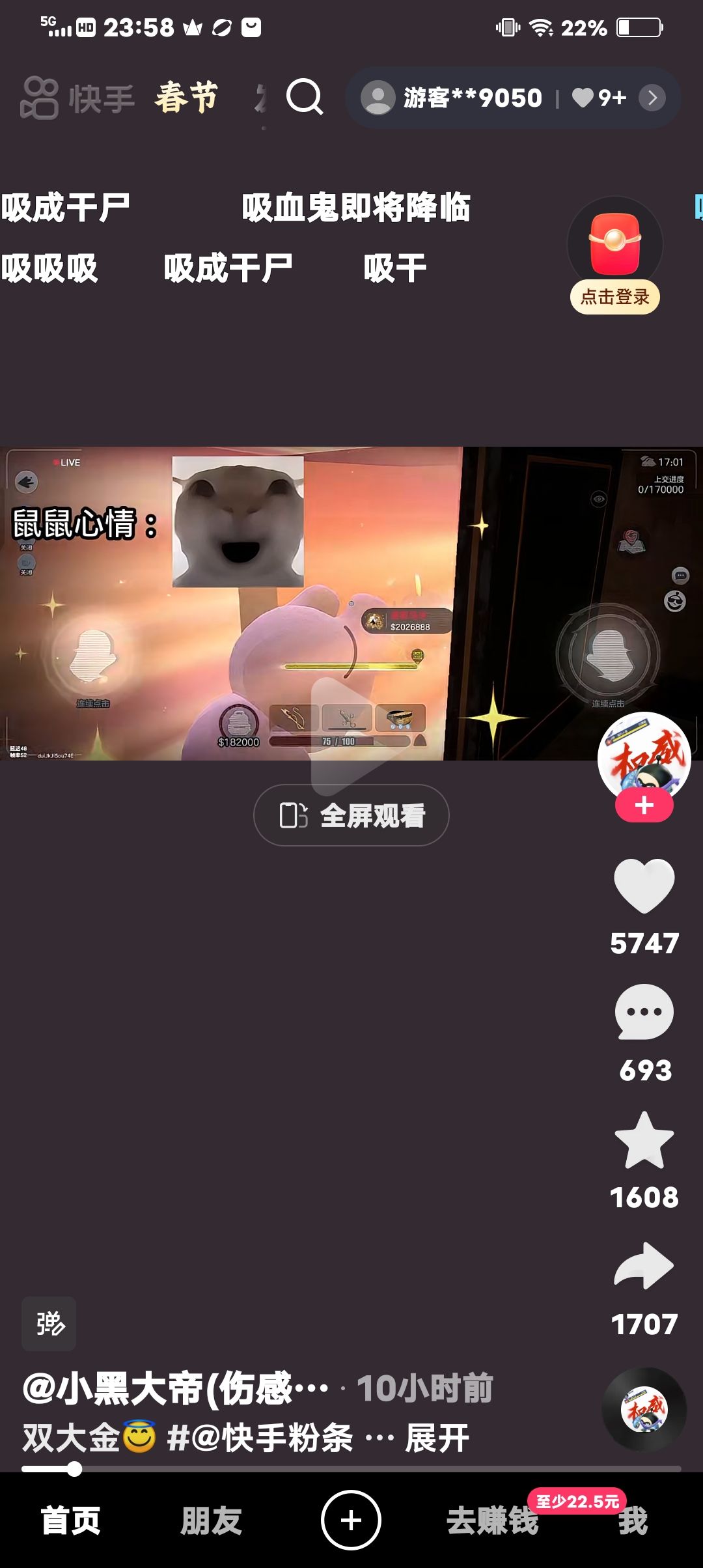 动态图片 11