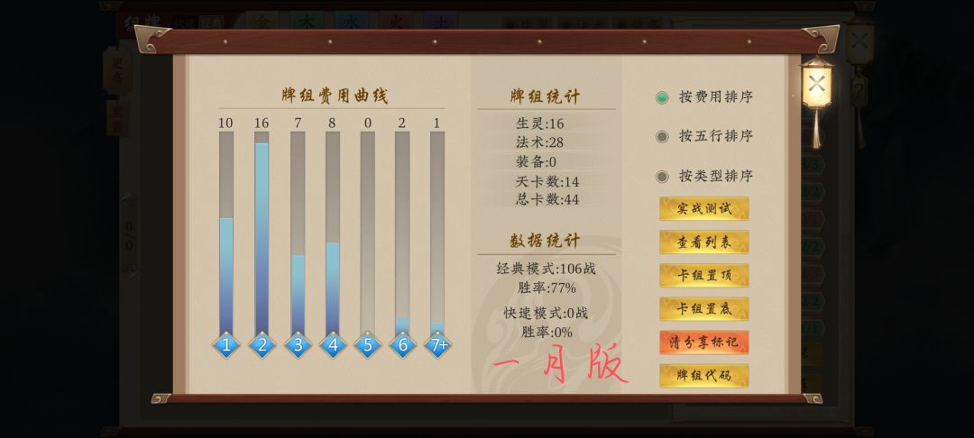 缘神合影留念 1