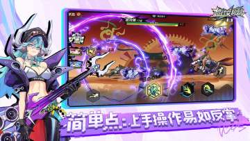 【超时空跑跑】12月27日公测，新跑酷游戏！