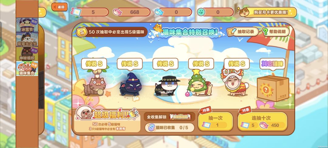 抽哪个合适?(虽然也并不是我能决定的) 1