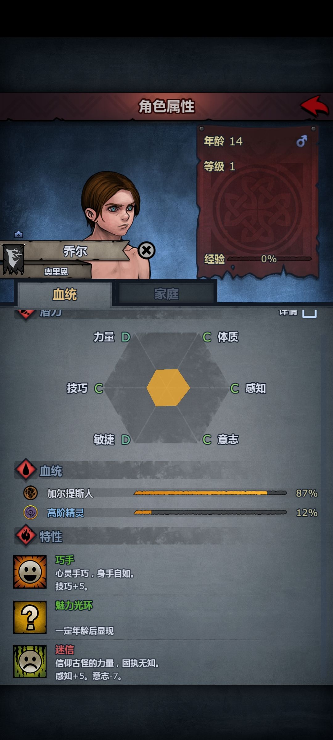 我的输出重步兵乔姆 3