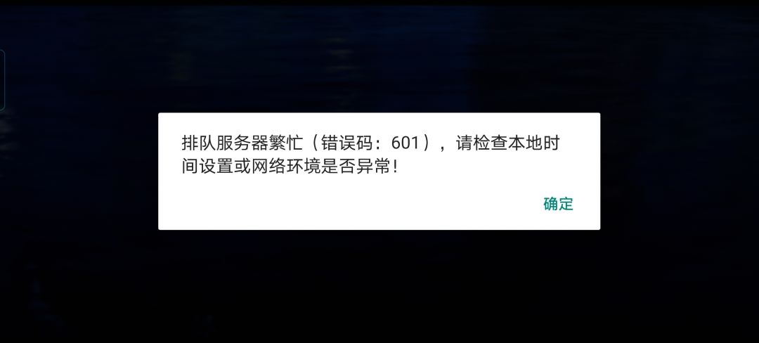 更新后怎么会这样 1