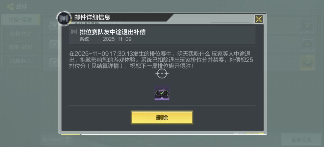 为什么会有八千分的大师一啊 2