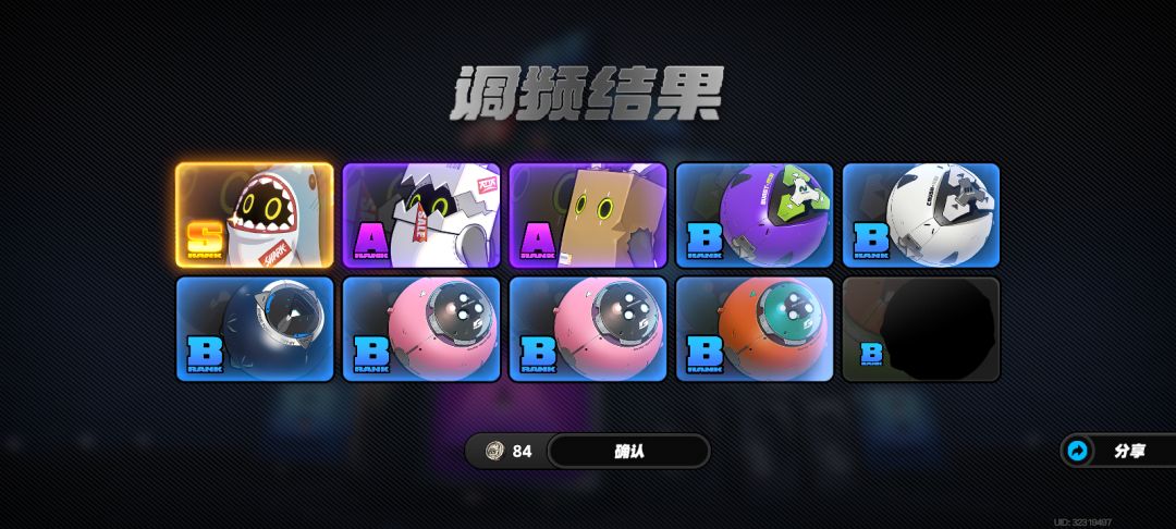 不是,三次十连三个金? 4