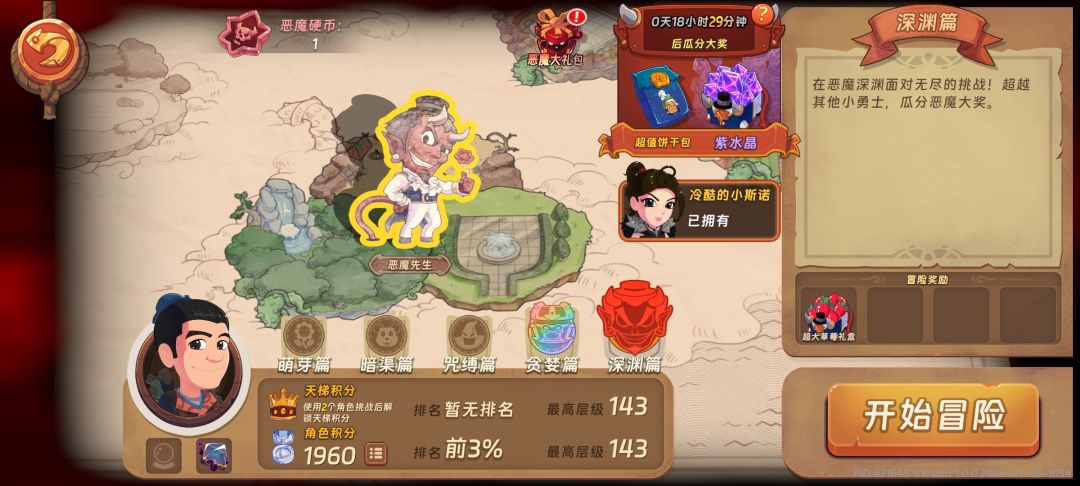 锦 2