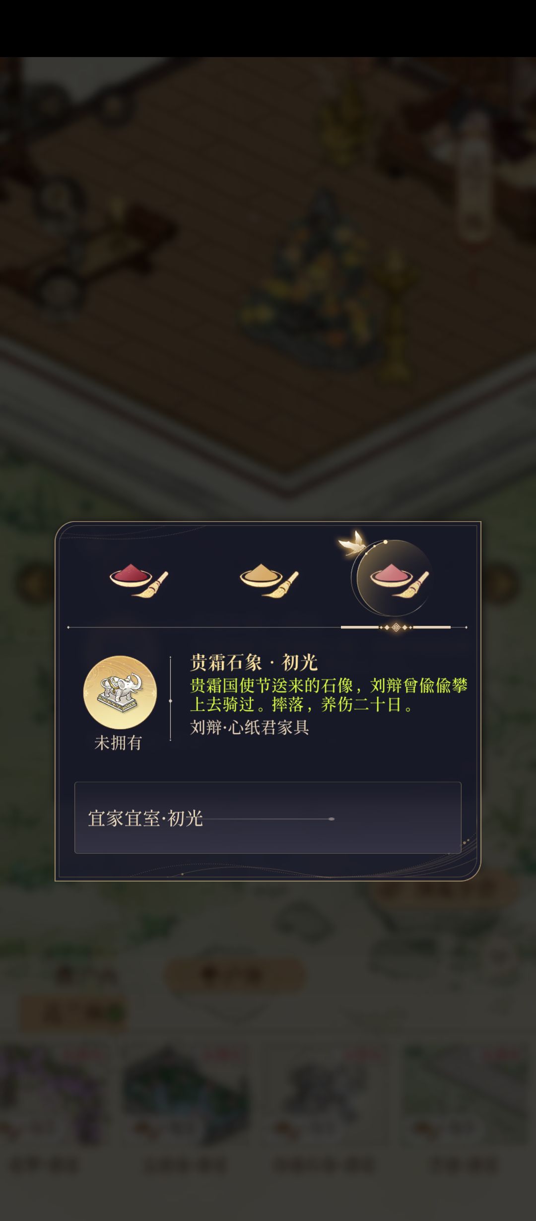 问问好看的家具哪里出的,商城没看到 1