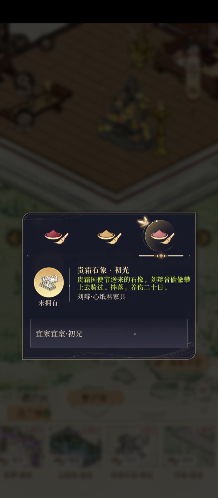 问问好看的家具哪里出的,商城没看到截图