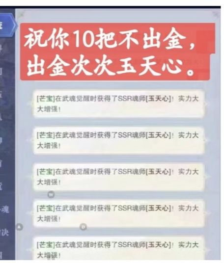绷不住了截图
