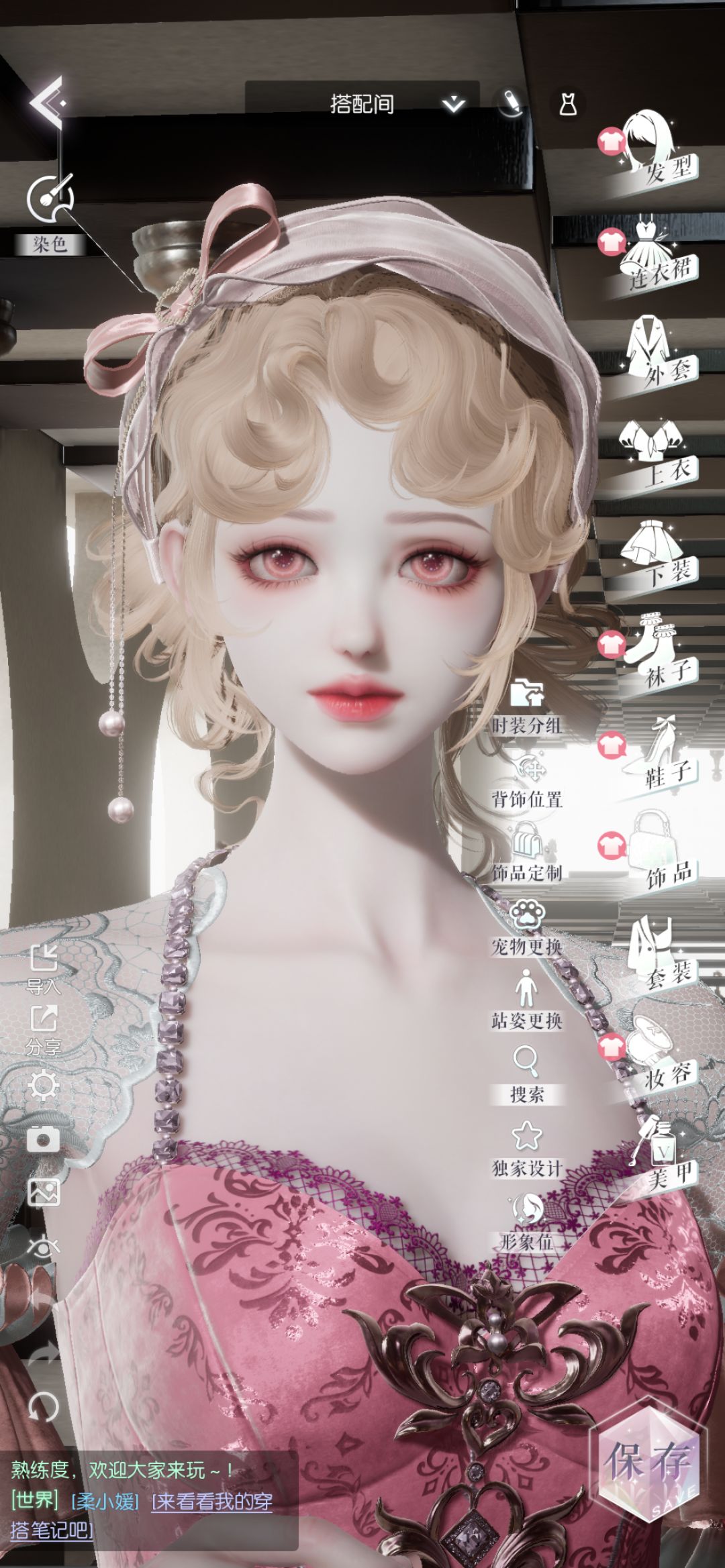 免背打光好美 1