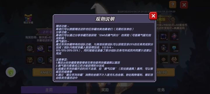 逆天截图