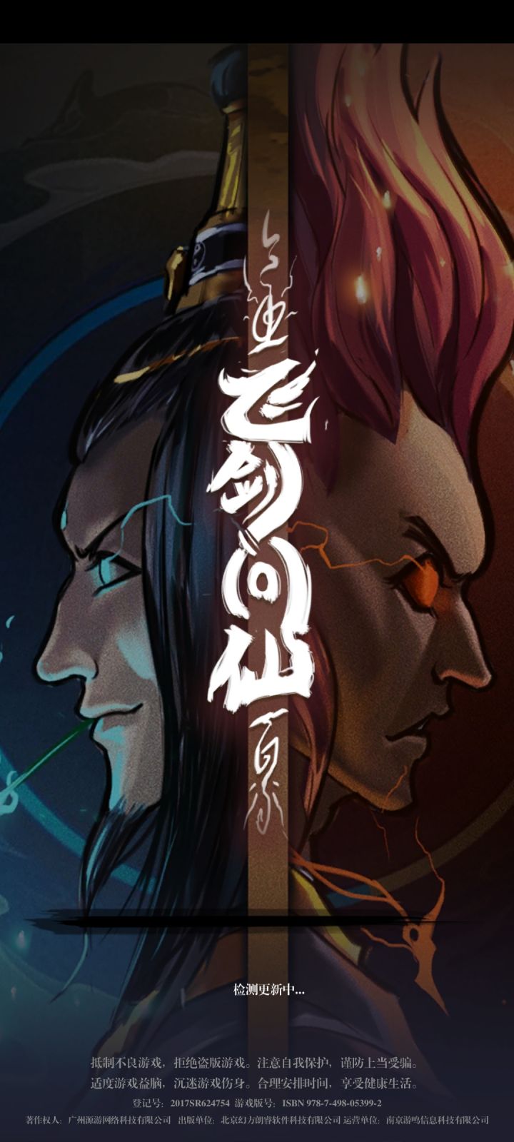 更新个锤子吗截图