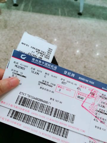 和他在一起玩游戏两年终于奔现了！！！