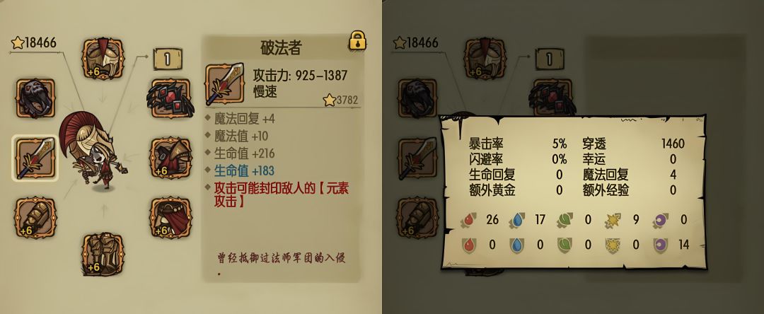 无尽杀意+科恩 2