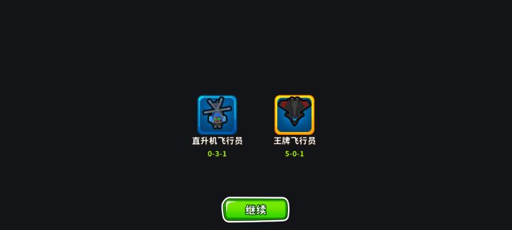 一天三金截图