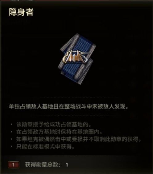小火炮完成了隐身者|･ω･｀) 2