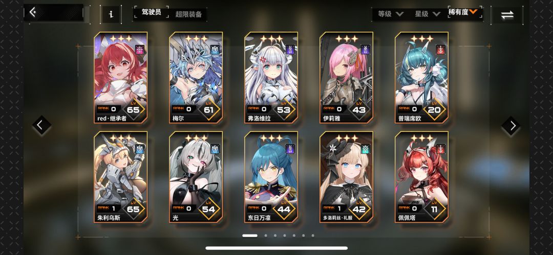 刚玩不懂养哪几个 2