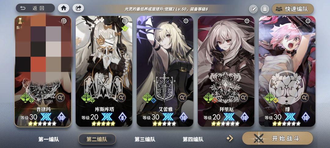 求助ex3怎么过啊 1