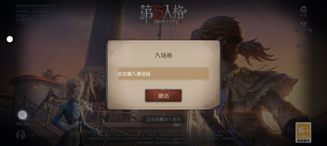 给个入场券呗喵喵喵,求求你了 1